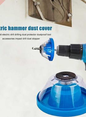Hammer Drill Dust Collector Cover Power Tool Must-Have Acces