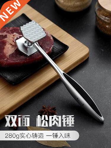 Kitchen Meat Tenderizer Double-Sided Meat Tenderiser Meat
