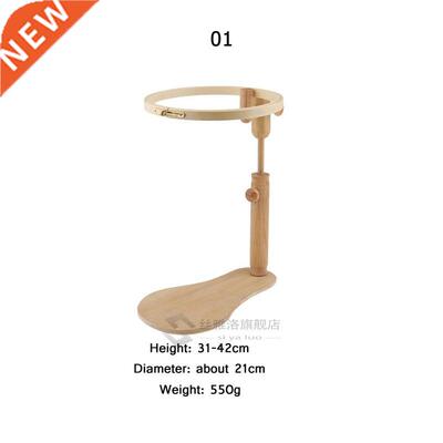 KOKNIT Embroidery Stand Hoop Wood Embroidery and Cross Stitc