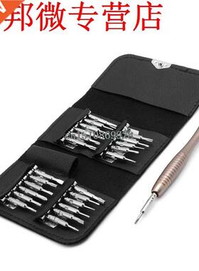 25 in1 Precision Torx Screwdriver Cell Phone Repair Tool Set