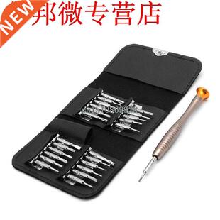 Set Phone in1 Precision Torx Repair Cell Screwdriver Tool