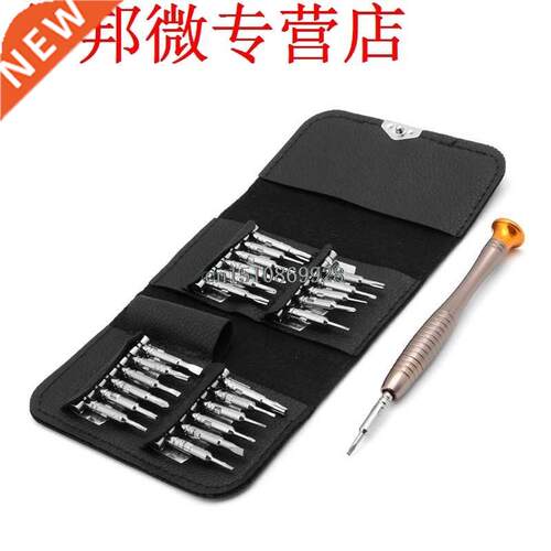 25 in1 Precision Torx Screwdriver Cell Phone Repair Tool Set