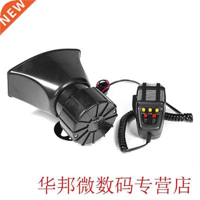 HW-1007B Motorcycle Speaker Mouth 7 Tone 12v100w Shouting Sp