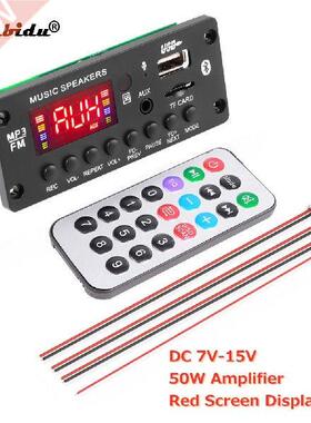 2022 DC7V-15V WMA WAV MP Decoder Board 2*25W Amplifier