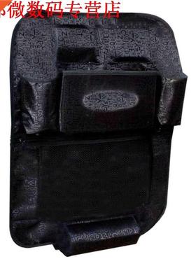 Terug Multi-Pocket Opbergtas Tidy Organizer Reizen Houder