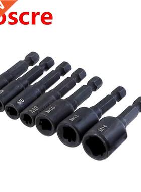 M4-M16 Tap Socket Collet Wrench Set Machine Die Socket Adapt