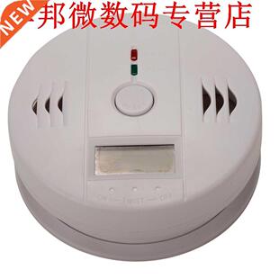 Home Security 85dB Waarschuwing Hoge Gevoelige LCD Optische