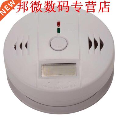 Home Security 85dB Waarschuwing Hoge Gevoelige LCD Optische