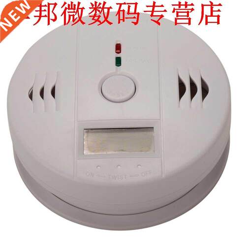 Home Security 85dB Waarschuwing Hoge Gevoelige LCD Optische