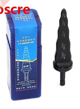 Electric Tube Expander Copperpipe Drill Bit 4 in 1 5 in 1 Sw