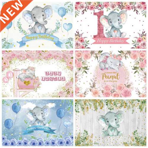 Elephant Backdrop Newborn Baby Birthday Photography Backgrou
