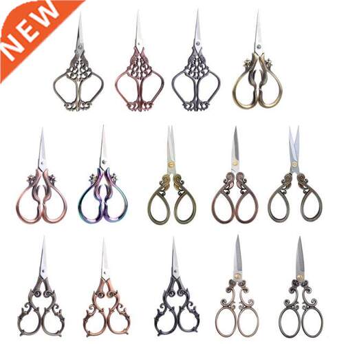 Premium Household Trimmer Scissors Retro Simple Sharp Sewing