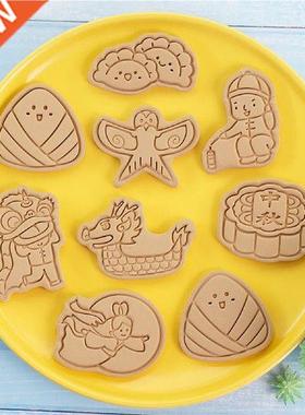 8 Pcs Chnese Festval Cooke Cutters Set 3D Cooke Stamp