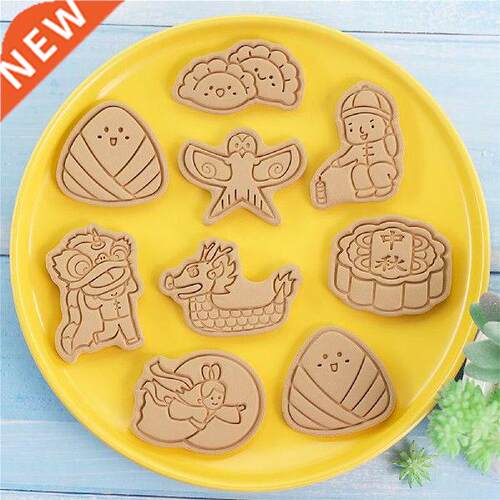 8 Pcs Chnese Festval Cooke Cutters Set 3D Cooke Stamp