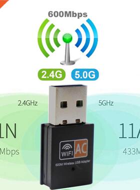 600mbps USB Wifi Adapter Dual Band 2.4GHz / 5GHz Wireless WL