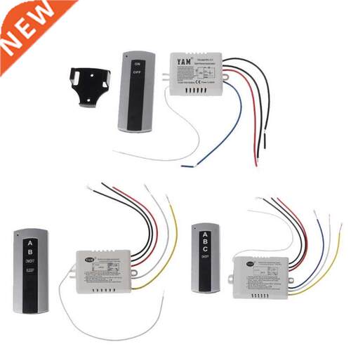 1 Channel ON/OFF Lamp Remote Control Switch Receiver Transmi