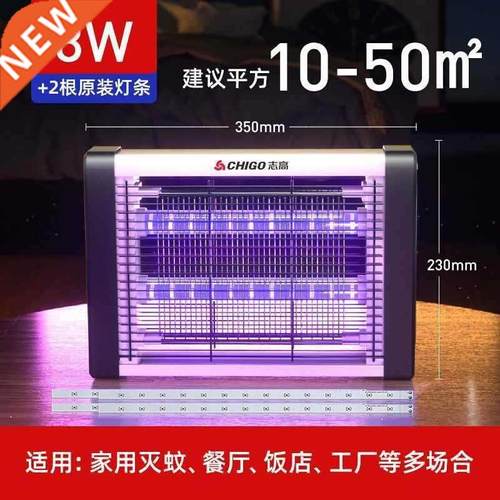 Fly killing F lamp wall hanging for shops mosquito killing