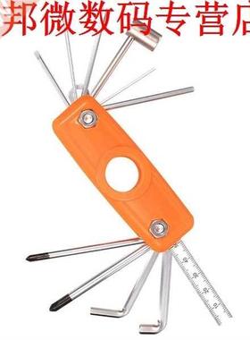 11 in 1 Metal Repair Tool Portable Foldable Measuring Screwd