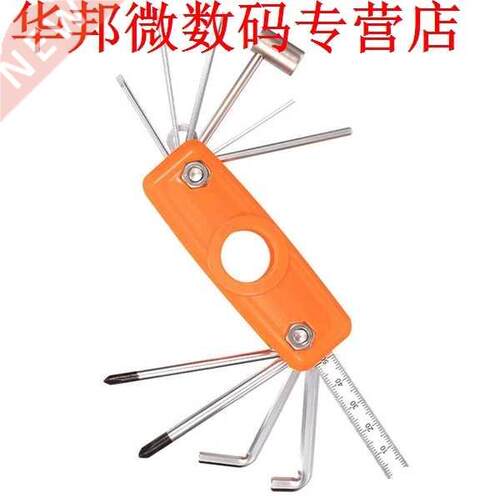 11 in 1 Metal Repair Tool Portable Foldable Measuring Screwd