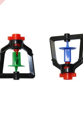 Garden sprinkler 360 Degrees Rotary Atomizing Agriculture Gr