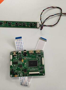 Kit For N116HSE EA1/EBC/EA2/EJ1/EB1/EAC Panel Screen LED ED