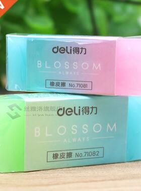 Cute Chancery Jelly Colored Pencil Rubber Eraser Professiona