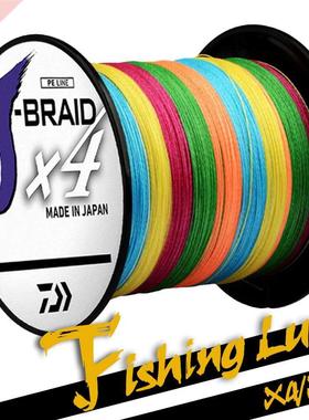 Daiwa 4/8 Strand 00M Japan Super Strong PE Braided Fishing