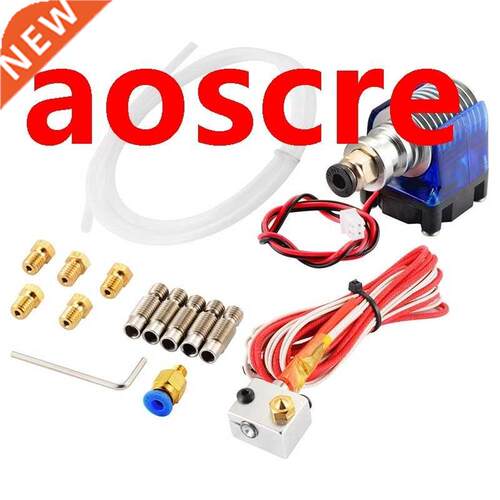 J-Head Hotend Full Kit with Extruder Brass Print Head Nozzle
