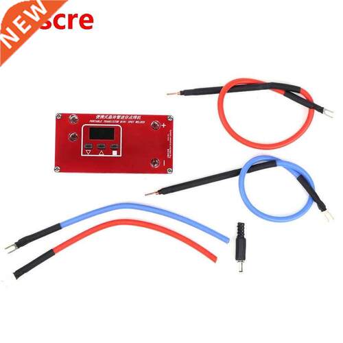 Battery Spot Welder Mini Spot Welder Machine Portable Transi