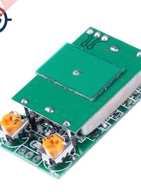 Microwave Radar Sensor Switch Module DC 5V 5.8G 5.8GHz ISM W