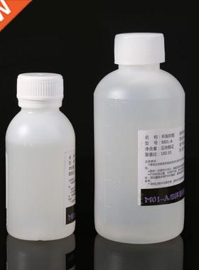 Epoxy Resin & Curing Agent Kit Fiber Rein适用于ced Polym