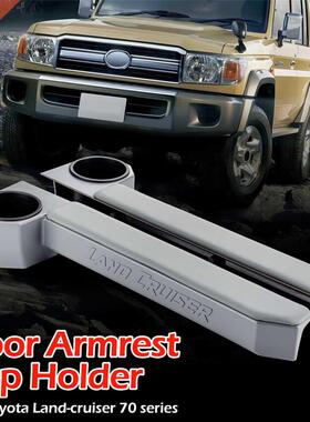 2Pcs Door Armrest Cup Holder Organizer for Toyota Land Cruis