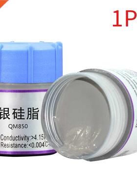 Computer Conductive 25g Heat Guide Chipset Portable Compound