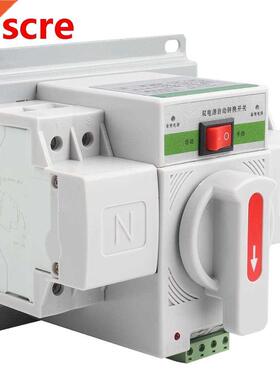 2P Automatic Transfer Switch 220V 63A Mini Dual Power Automa