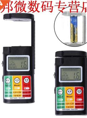 0-9 V Batterij Tester Voltage Meter Lcd-scherm Batterij Chec