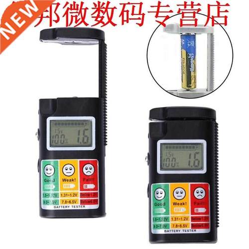 0-9 V Batterij Tester Voltage Meter Lcd-scherm Batterij Chec