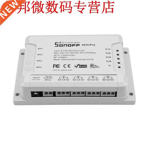 Sonoff 4CH Pro 4 Gang WiFI Draadloze Switch 433 MHZ Afands