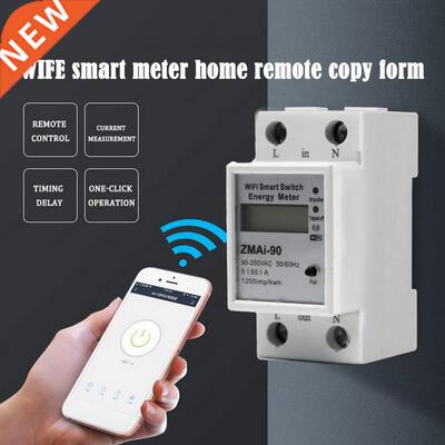 60A 220V 50HZ LCD display Single phase rail KWH Watt hour -