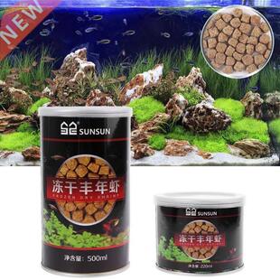 220ml/500ml Aquarium Freeze Dried Shrimp Eggs Tropical Small