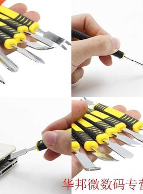 Yellow 6pcs/Lot Dual Ends Metal Spudger Set for iPhone iPad