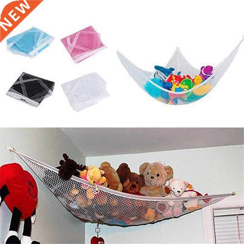 Funny Hammock Net For Toys Storage Children Room Toys Stuffe
