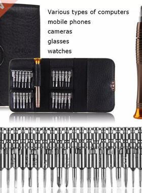 Portable Carry 25 in 1 Precision Screwdriver Bits Wallet Set