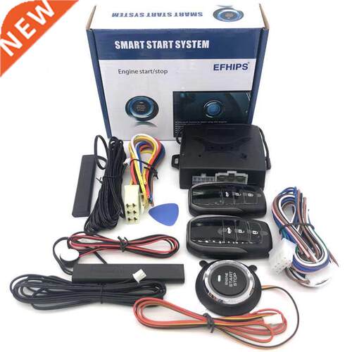 Universal auto start stop keyless entry system engine start