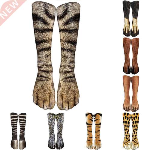 Funny Leopard Tiger Cotton Socks For Women Happy Animal Kawa