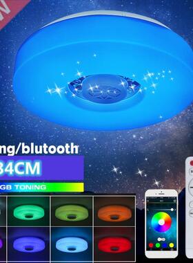 200W Modern RGB Dimmable LED Ceiling Lights Home Lighting Re