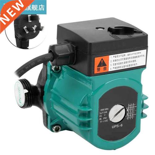 UPS-6 Ultra Slent Submersble Pump Water Crculator Booster
