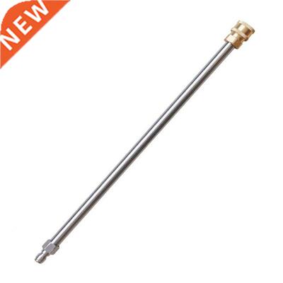 Upgrade Power Washer Lance 1/4 Inch Quick Connect Power Wash