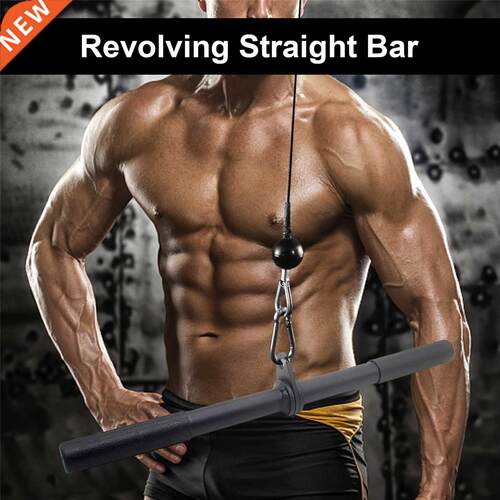 Fitness Muscle Trainer Rotating Straight Bar Revolving