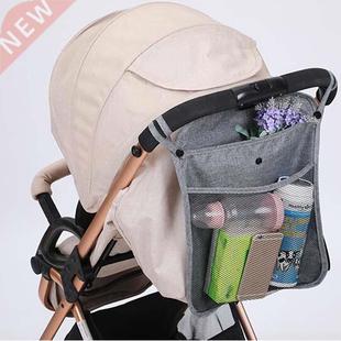 Baby Stroller Bag Hanging Net Big Bags Portable Baby Umbrell