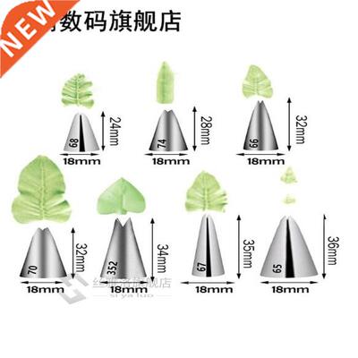 3-24pcs Icing Piping Pastry Nozzle Tips Baking Tools Cream C